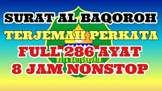 Download lagu SURAT AL BAQARAH TERJEMAH INDONESIA PERKATA [FULL 286 AYAT] mp3