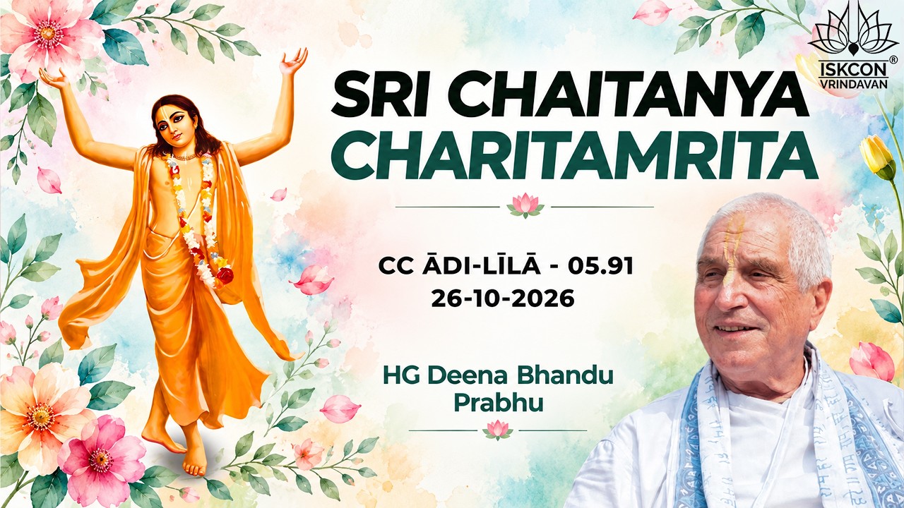 His Grace Deena Bandhu Prabhu || CC Adi Lila 05.91 || 26-10-2026