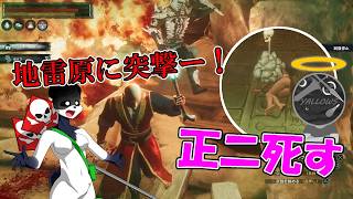 【コナンアウトキャスト】様変わりした下水道が危険すぎた！