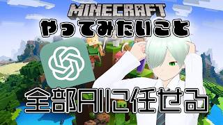 わかんないことはぜーんぶAIにお任せ！