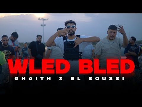 BOS3ADET and EL SOUSSI