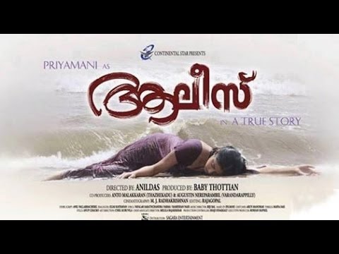 Alice A true Story Full Movie | Full HD | Priya Mani