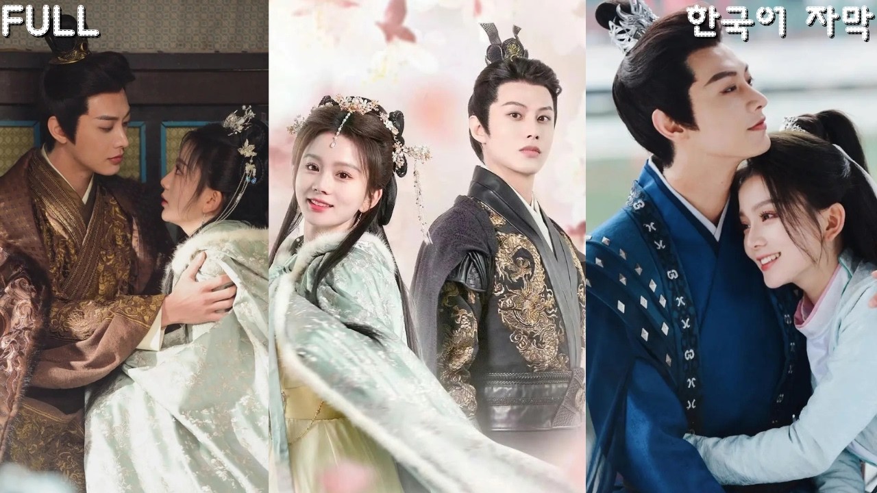 側妃の座を求めた彼女は、初夜に彼を締め出す。誰もが寵愛されない斉妃と思いきや、彼女の戦略的な引きが腹黒い王を狂わせ、ついには彼女を手に入れずにはいられなくなる！#王朝ロマンス #ショートドラマ