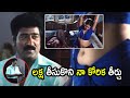 Raghu Babu Amorous Scene With His Friends Wife Scene Sorry Naku Pellindi First Show Movies