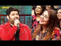 Kapil ने गाया अपनी Wife Ginni के लिए प्यारा सा गाना ! 🤣🤣| Th