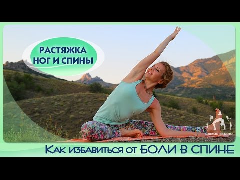 Грудной остеохондроз дает боль в грудную клетку Обострение болей в спине при беременности