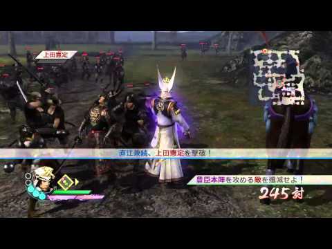 Sengoku Musou 3 Z (PS3) Walkthrough [720p] part 80