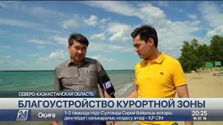 Рыбалка на озеро шалкар казахстанская область