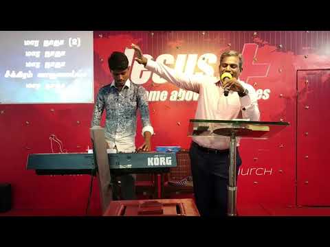 AATHI MUTHALAI - Pr. Lukas Sekar Song - மாரநாதா