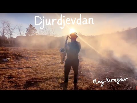 Djurdjevdan - Oleg Kireyev