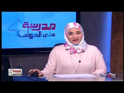 لغة إيطالية 3 ثانوي ( حل امتحان بوكليت 2017 ) سنيورة إيناس سعد 09-02-2019