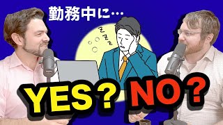 Download lagu Work Culture in Japan: Think Twice Before You Work Here|The Austin and Arthur Show mp3 Download lagu Work Culture in Japan: Think Twice Before You Work Here|The Austin and Arthur Show mp3
