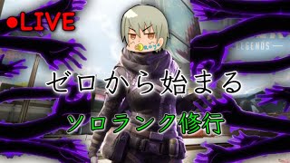 【APEX】Padマスターのキーマウ練習1日目