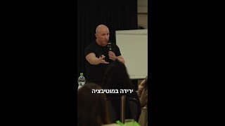 הדרך לקפיצת מדרגה משמעותית, בעסק או בחיים האישיים,
