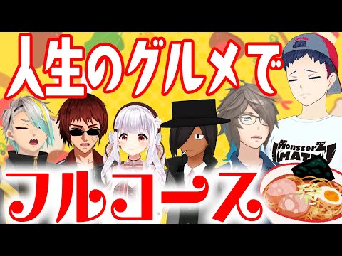 Full Course Presentation of Life