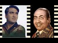 Aaj Mera Haal Na Poochho Yaaro Mera Saath Nibhao Awara Majhi Jayega Kahan Mohammed Rafi