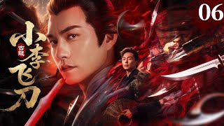 Download lagu 【武俠巔峰】《小李飛刀/Legend of Dagger Lee》EP06🔥廢物少年身兼最強暗器卻不自知 ❗ 下山後飛刀一出江湖無敵 ❗【謝苗 | 焦恩俊 | 嚴屹寬】 mp3 Download lagu 【武俠巔峰】《小李飛刀/Legend of Dagger Lee》EP06🔥廢物少年身兼最強暗器卻不自知 ❗ 下山後飛刀一出江湖無敵 ❗【謝苗 | 焦恩俊 | 嚴屹寬】 mp3