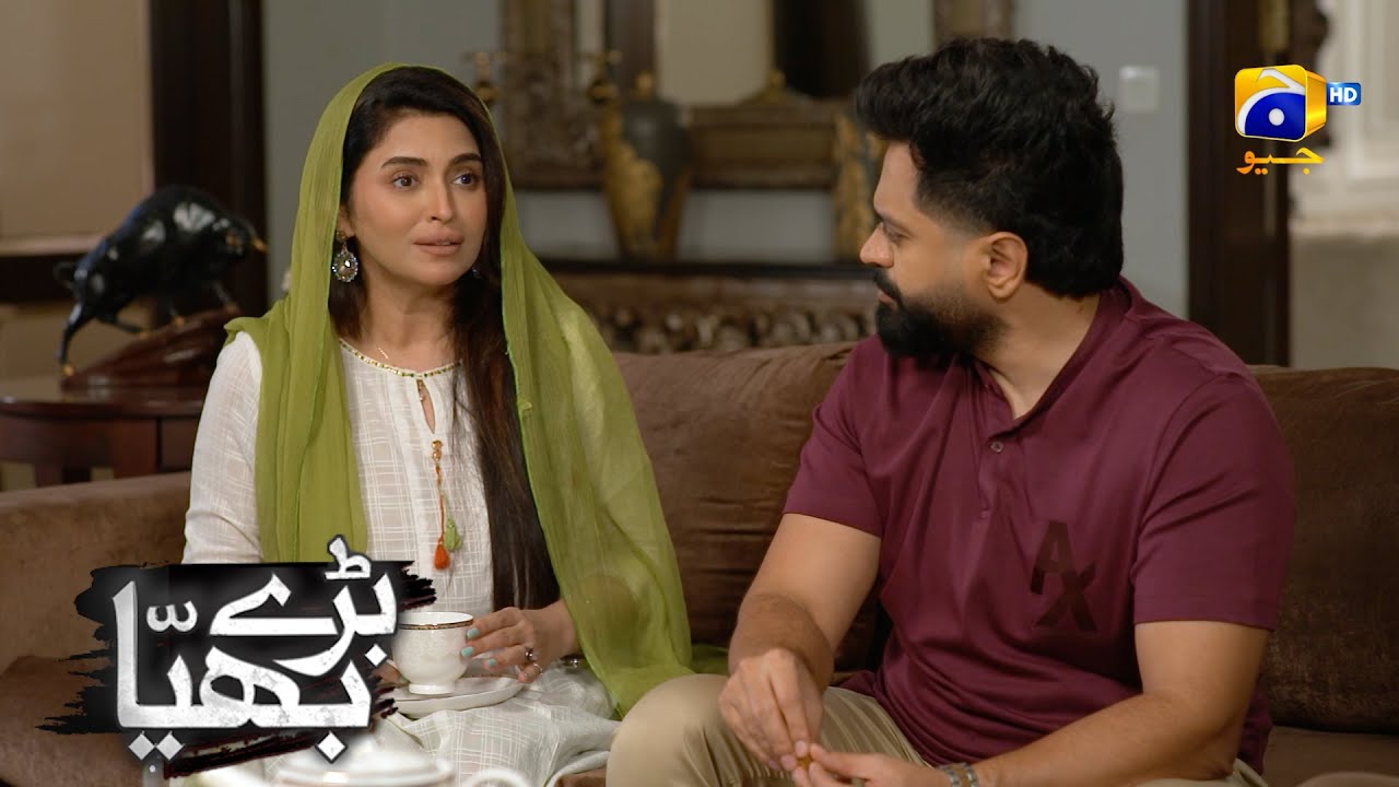 Ghar Ki Bahu Yah Phir Dayan || Baray Bhaiya || Har Pal Geo