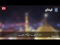Azadar Hussain Whatsapp Status Noha Whatsapp Status Noha Whatsapp Status