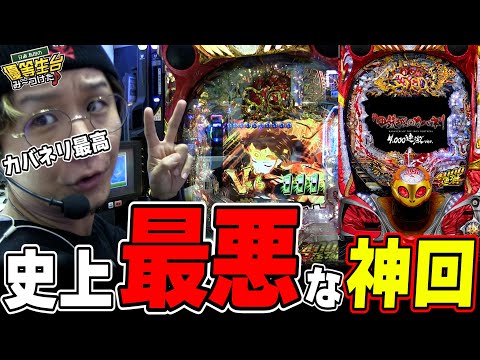 Video cover