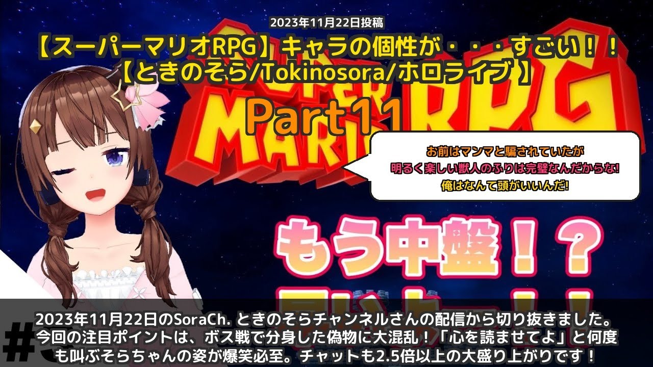 YouTubeサムネイル