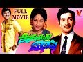 DEVUDULANTI MANISHI FULL LENGTH TELUGU MOVIE KRISHNA MANJULA V9 VIDEOS