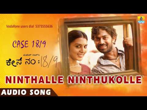 Ninthalle Ninthukolle - Case No 18/9 | Vijay Prakash | Niranjan, Sindu | Arjun Janya | Jhankar Music