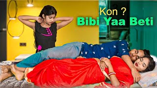 Kon Bibi Yaa Beti | Tere Bina Old Hindi Song | Ajeet Srivastava | Great Love