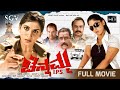 Chennamma IPS Kannada Full Movie Ayesha P N Sathya Super Hit Kannada Action Movie