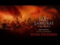 Hans Zimmer: The Last Samurai Theme [Ultra Extended by Gilles Nuytens]