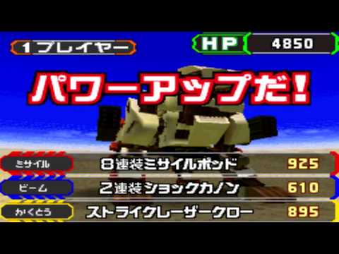 Zoids Battle Colosseum Nintendo DS