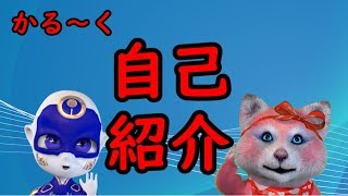 【自己紹介】facerigでバーチャルYoutuber初めてみた　宇宙人ピッチ＆たぬきのキヌタ
