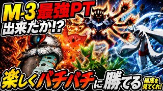 【予想を超える強さ】ジュカインの「しっぽきり」からの積み技で全抜きを狙え！！🔥