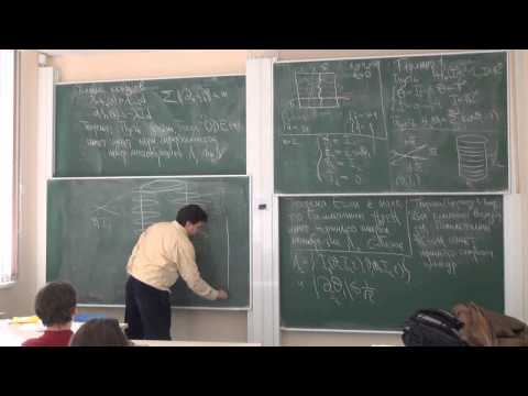 Arnold Diffusion via Invariant Cylinders and Mather Variational  Method. Lecture 2 | Лекториум