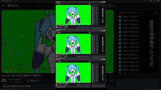 そのたび / 初音ミク(Solo ver.) #shorts #初音ミク