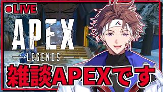 【APEX】VTuberたるものAPEXはしないと【Alpha Azur/UltraLMTM】