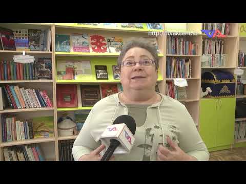 Выпуск программы “День” от 2 апреля 2026г.