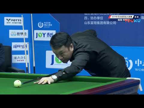 Yang Hai VS Li Jiawei - 2019 World Chinese Pool Masters Linyi Station