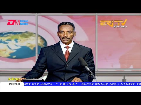 News in Tigre for July 6, 2020 - ERi-TV, Eritrea
