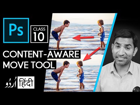 How to Use Content Aware Move Tool in Photoshop in Hindi_Urdu_10