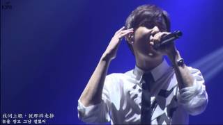【ICFS】INFINITE《Between Me And You》『二巡安可』Live【中字】