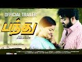 Pandhu Official Trailer | Tamil | Pradap | Ansiba Hassan | Jayabalakrishnan | Nandha | Netfix