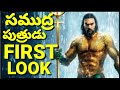 SAMUDRA PUTHRUDU MOVIE FIRST LOOK SAMUDRA PUTHRUDU FIRST LOOK SAMUDRA PUTHRUDU MOVIE FIRST