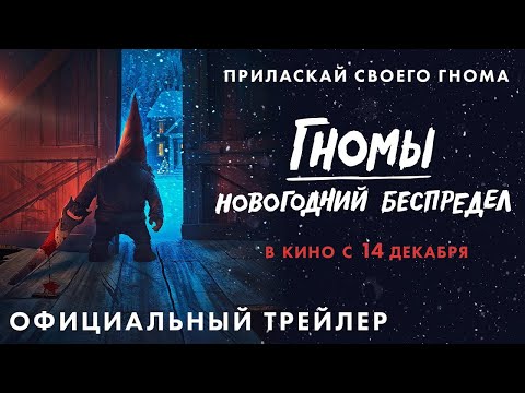 трейлер