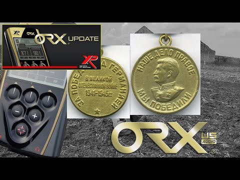 ШОК ! НЕ Видит медаль XP ORX . Metal detector test .