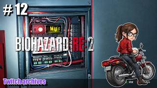 #12【BIOHAZARD RE:2】クレア編 初見プレイ【バイオハザードRE2 / Resident Evil 2 Remake】