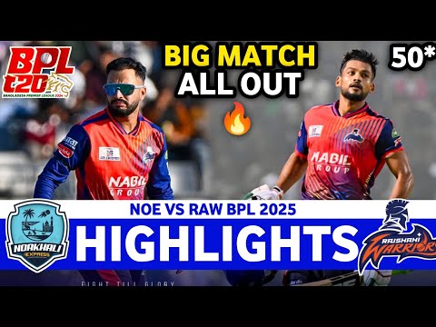 Rajshahi Warriors Vs Noakhali Express BpL 6th Match Full Highlights 2025 | RW VS NE