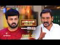 Pandian Stores 2 8th To 11th July 2026 Promo