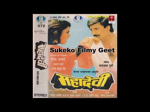 Maya Sunideu Mero Pukaar || Udit Narayan Jha || Nepali Movie Mahadevi Song || - YouTube video thumbnail