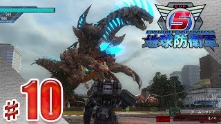 vs大怪獣 ♯10【地球防衛軍5】